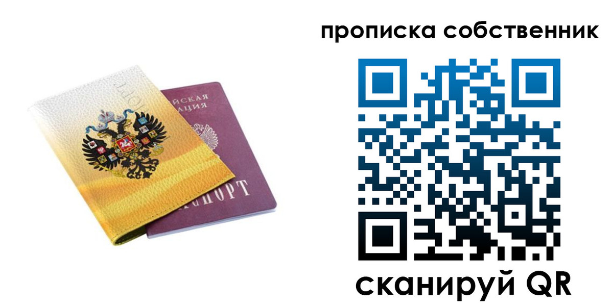 временная регистрация поиск в Тейково