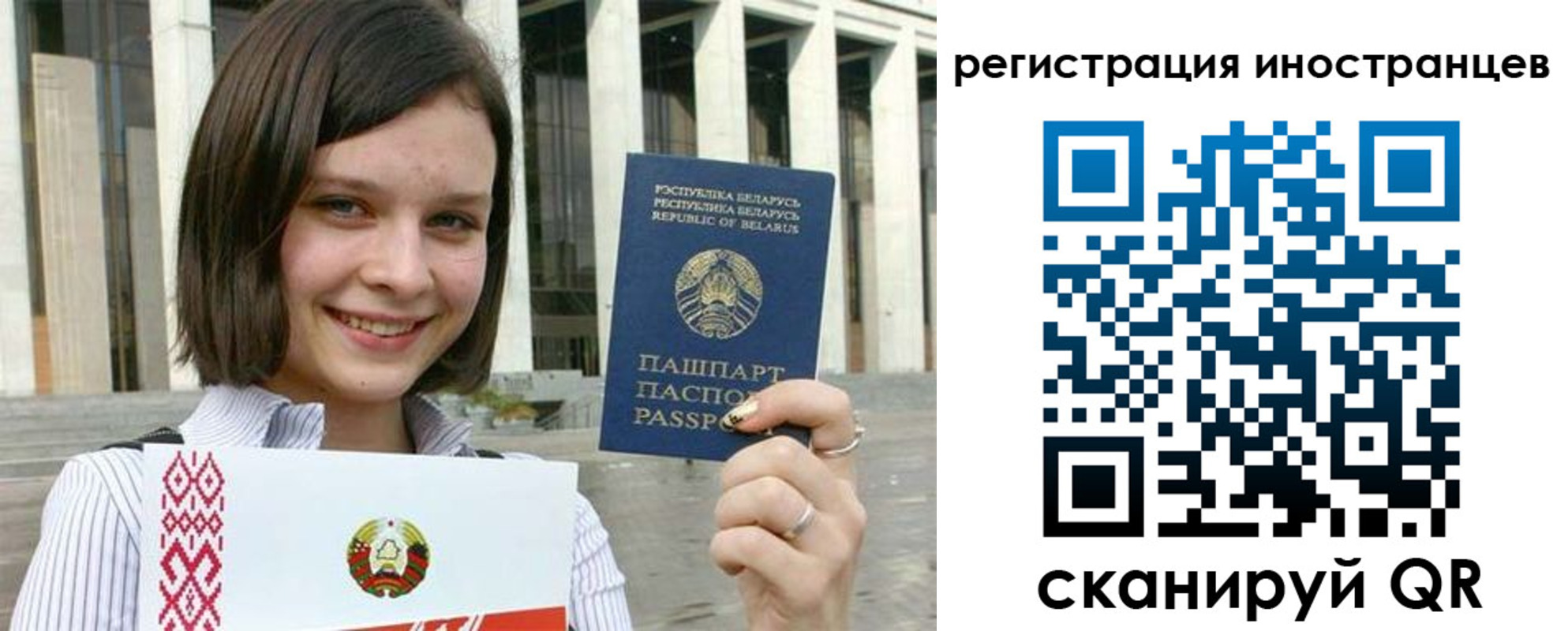 прописка для кредита в Тейково