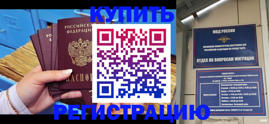 найти адрес прописки в Тейково