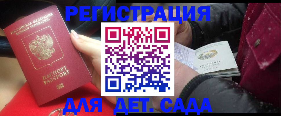 временная регистрация адрес в Тейково