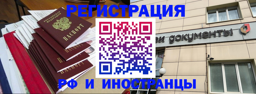 регистрация для школы в Тейково